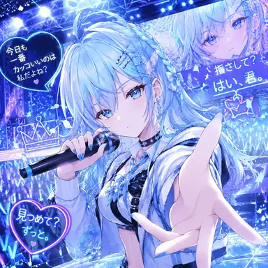 Profile image of 藍依