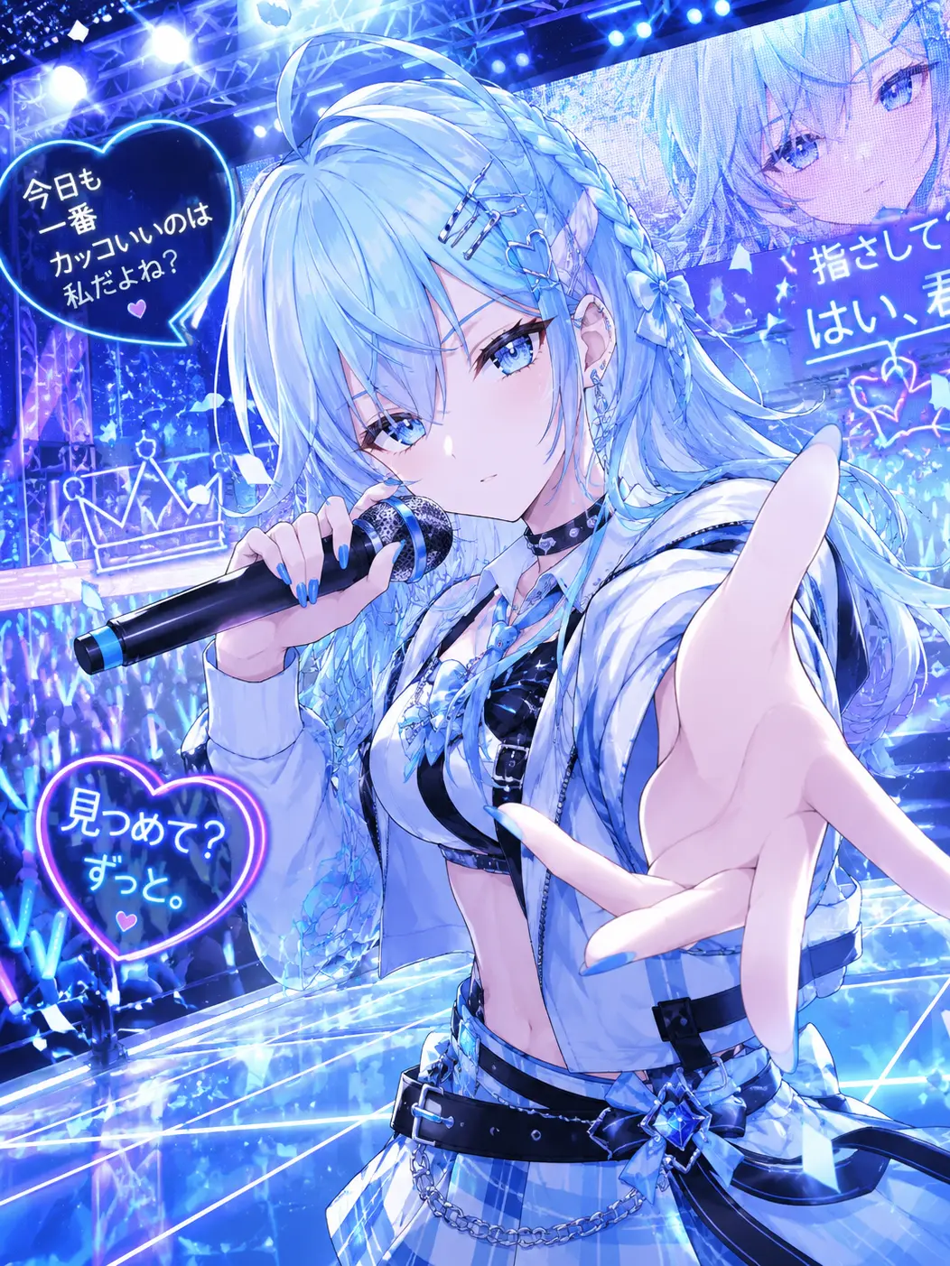 Shake.LOVE의 セーブデータの外側
