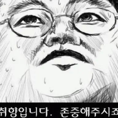 Profile image of 오덕훈