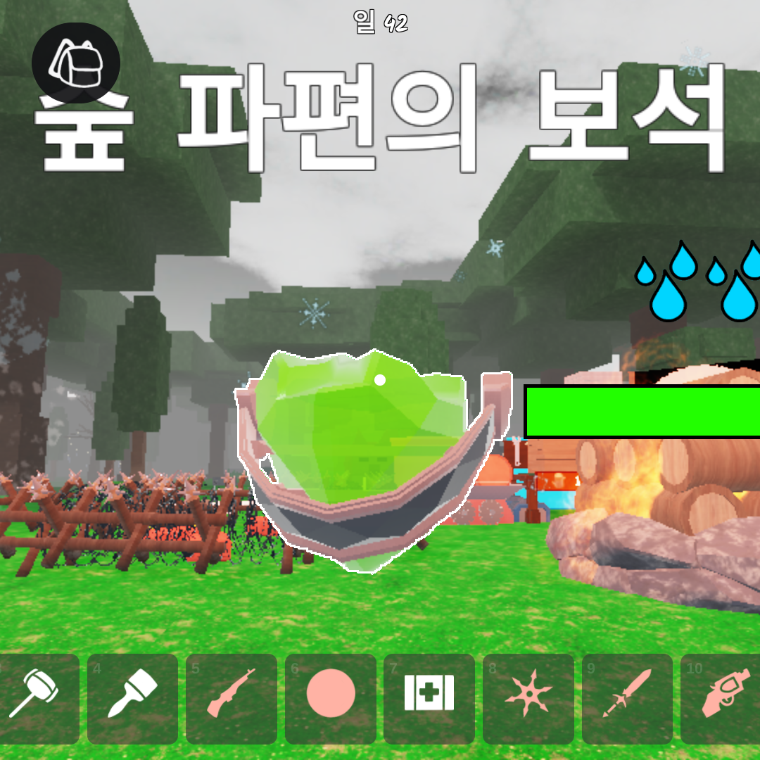 다메킹덤의급똥 대표 이미지