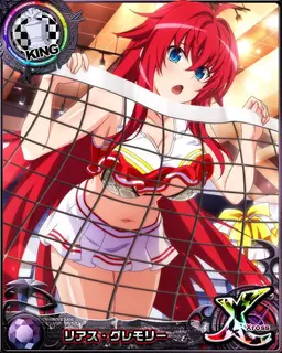 Profile image of Rias