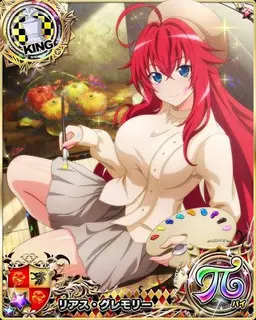 Profile image of Rias