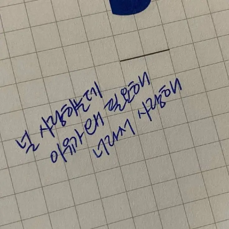 Anilaneunyong_320의 김승민