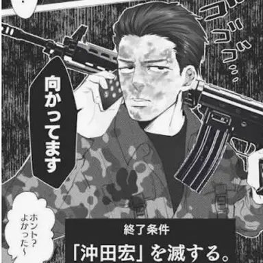 Profile image of 永井 頼人