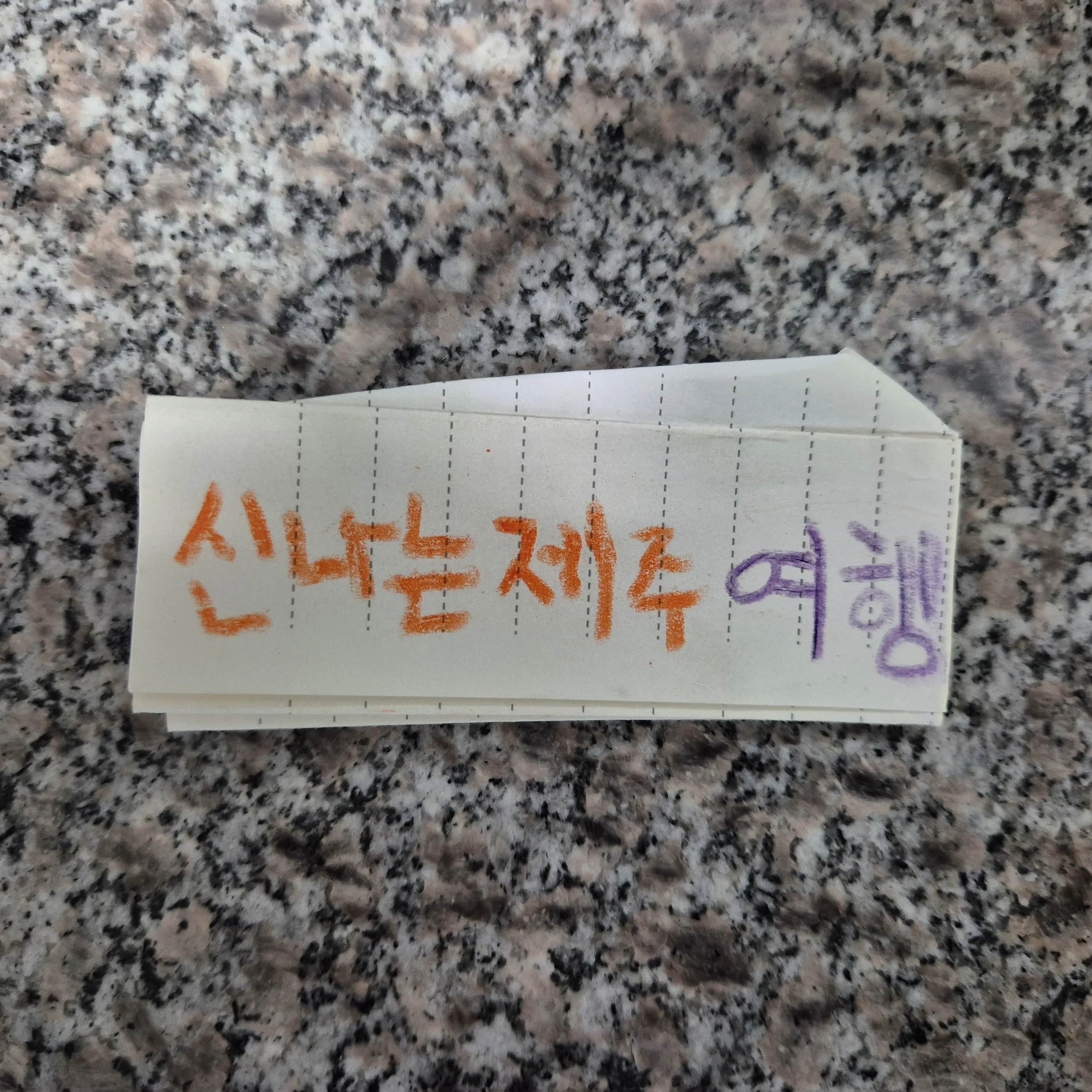 HappyGoose6594의 니들이게맛을알아