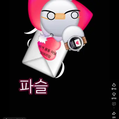 Profile image of 파슬 로이지
