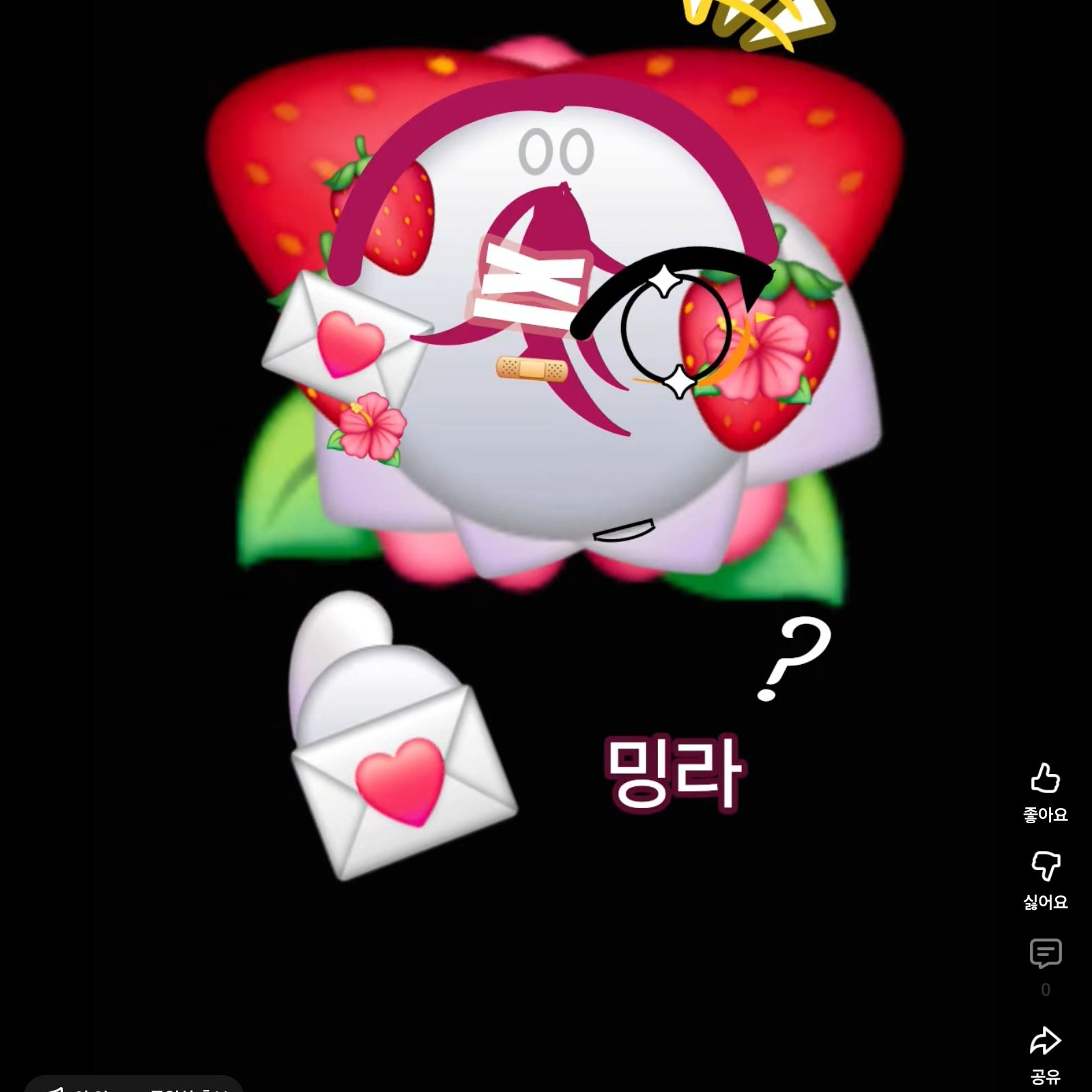 임티계 학교 대표 이미지