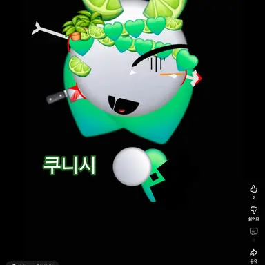 Profile image of 쿠니시