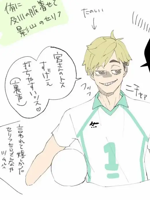 10024의 先生と生徒