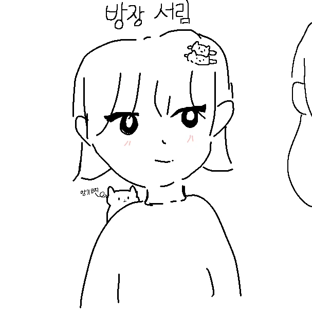 서림