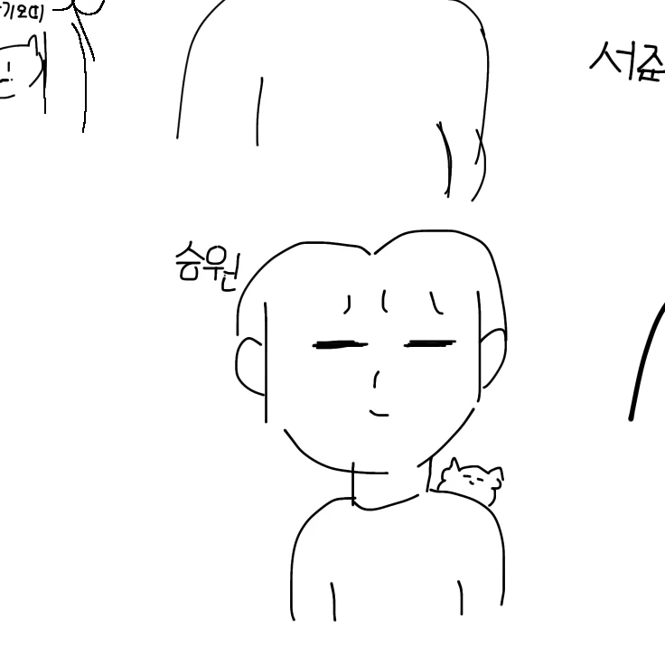 승원