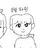 하민