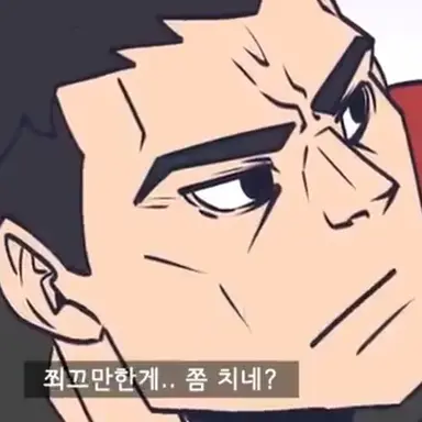 Profile image of 깡철