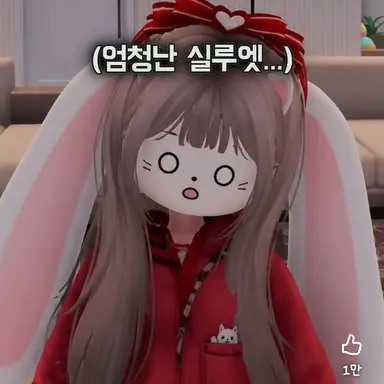 Profile image of 하린