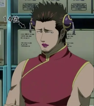 Profile image of 近藤勲
