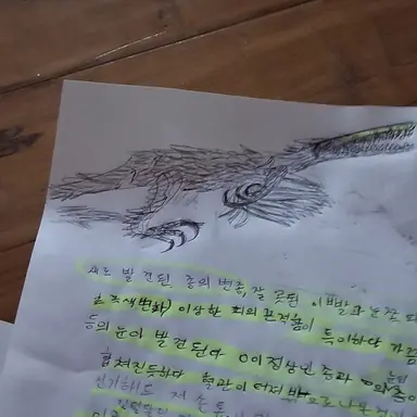 Profile image of 바리닉스