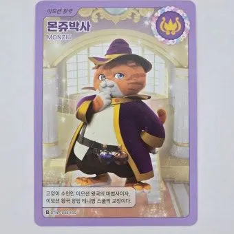 Profile image of 몬쥬 박사