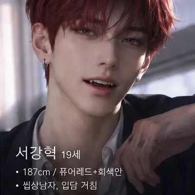 Profile image of 서강혁
