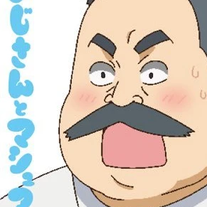 日下幅広