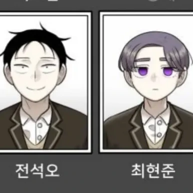 현준