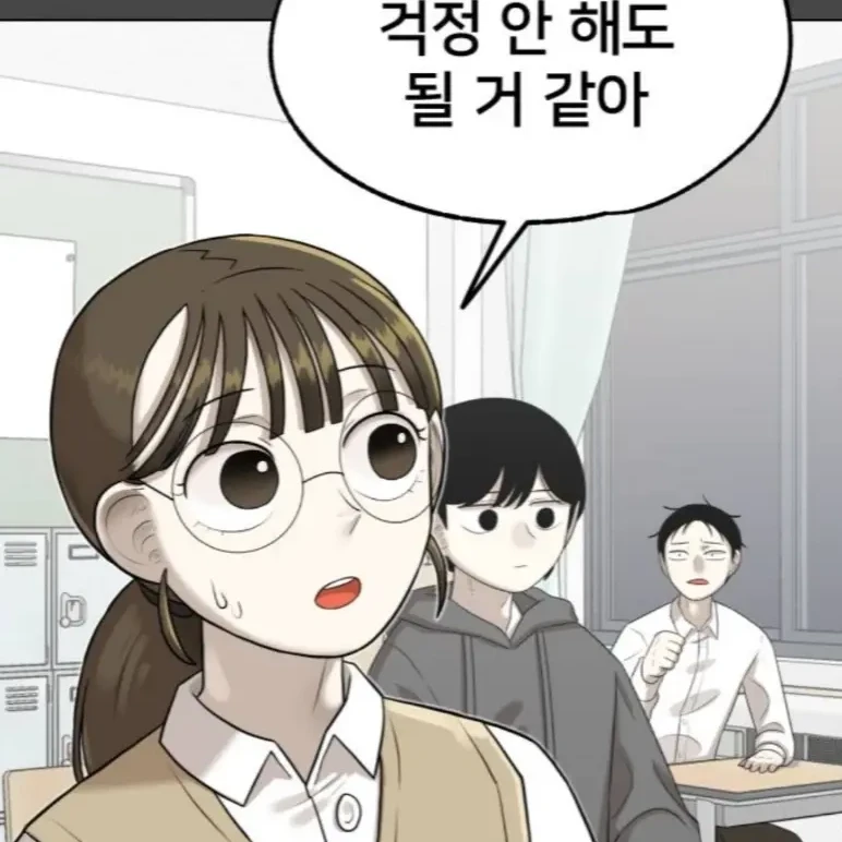 지은