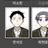 석오