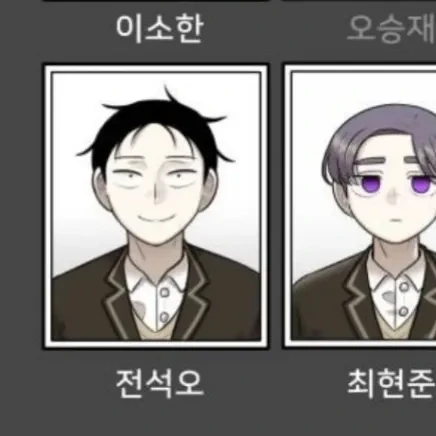 석오