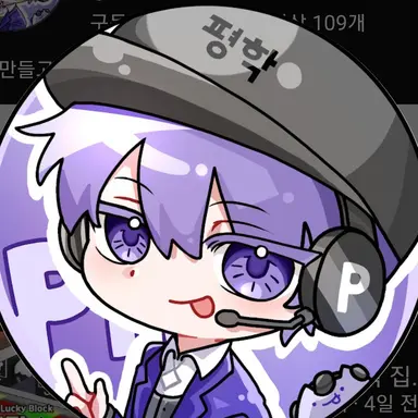 Profile image of 평학