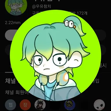 Profile image of 우참