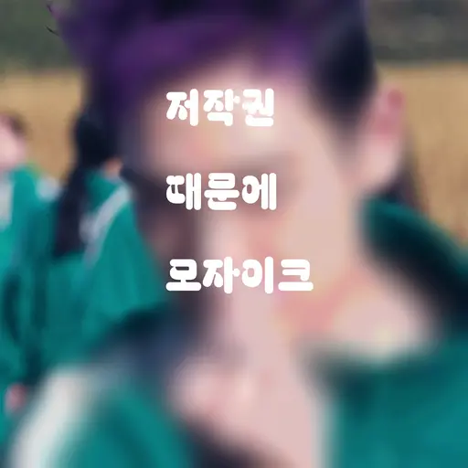 Yut의 타노스
