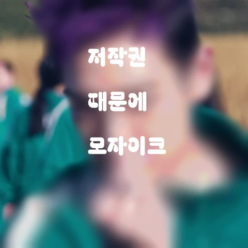 타노스
