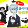 캐릭터 프로필 이미지