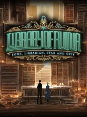 Nomom6974의 라이브러리 오브 루이나