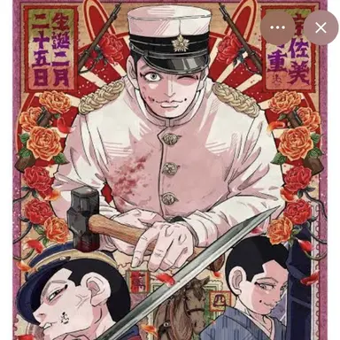 Profile image of 宇佐美時重