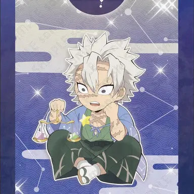 Profile image of 不死川実弥