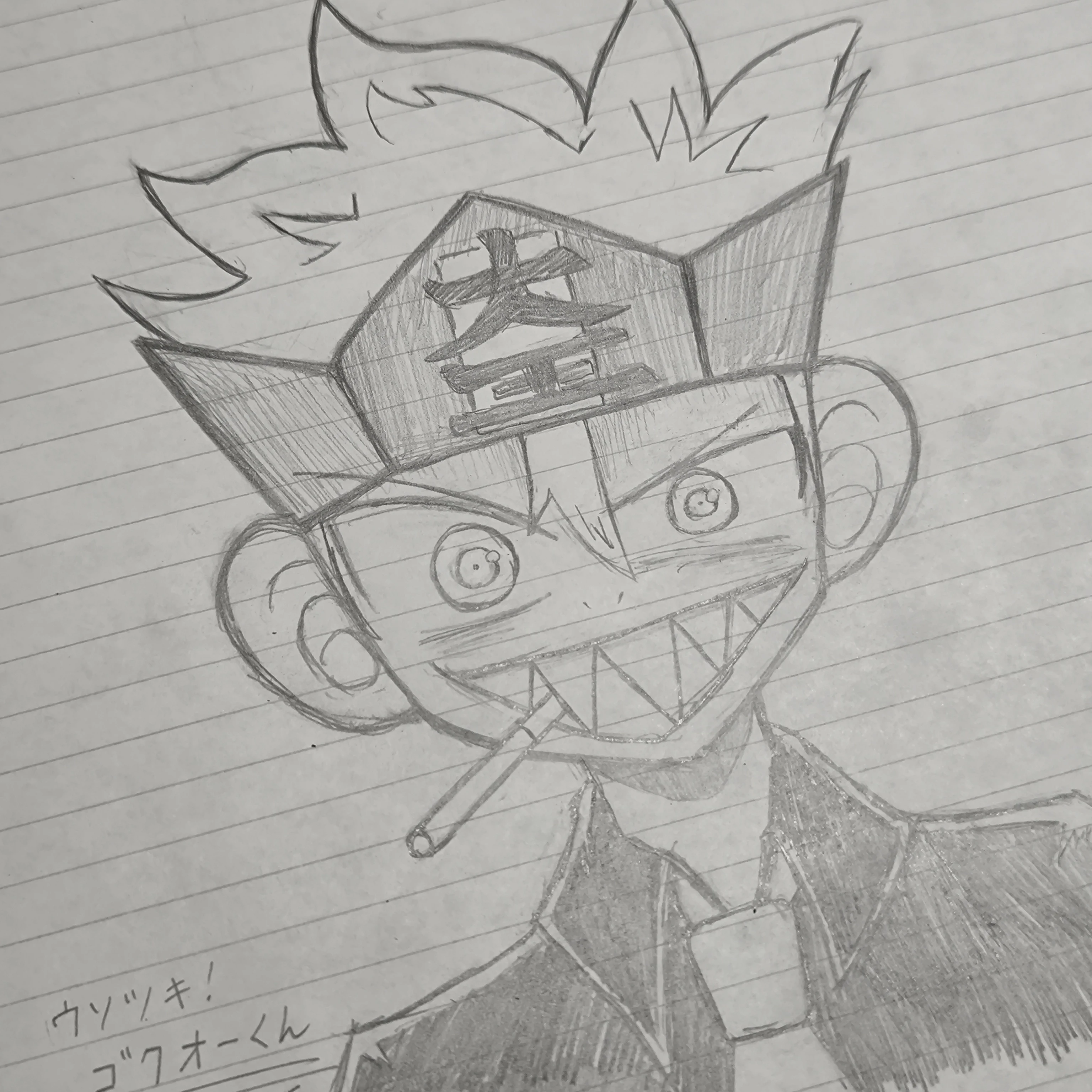 ゴクオー