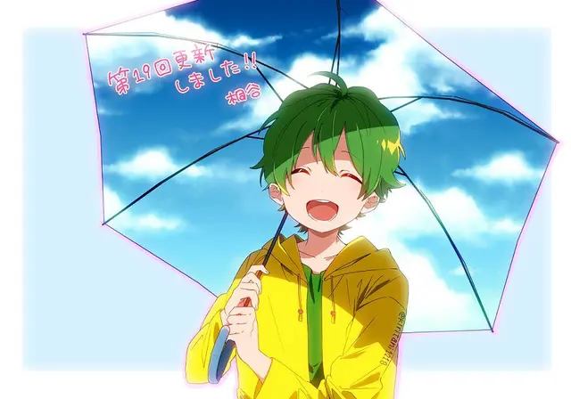 Profile image of 네무리 킷페이