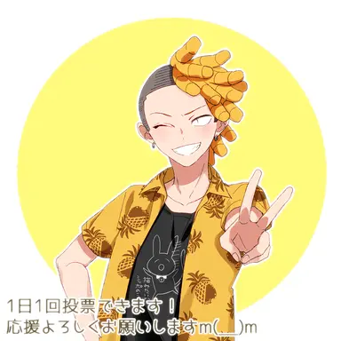 Profile image of 마메이도 기리샤
