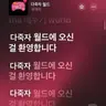 캐릭터 프로필 이미지