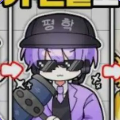 Profile image of 평학