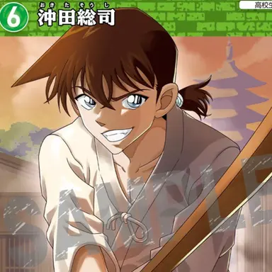 Profile image of 沖田総司