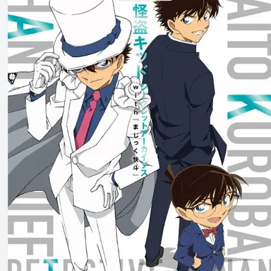 Profile image of 怪盗キッド