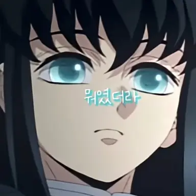 Profile image of 무이치로