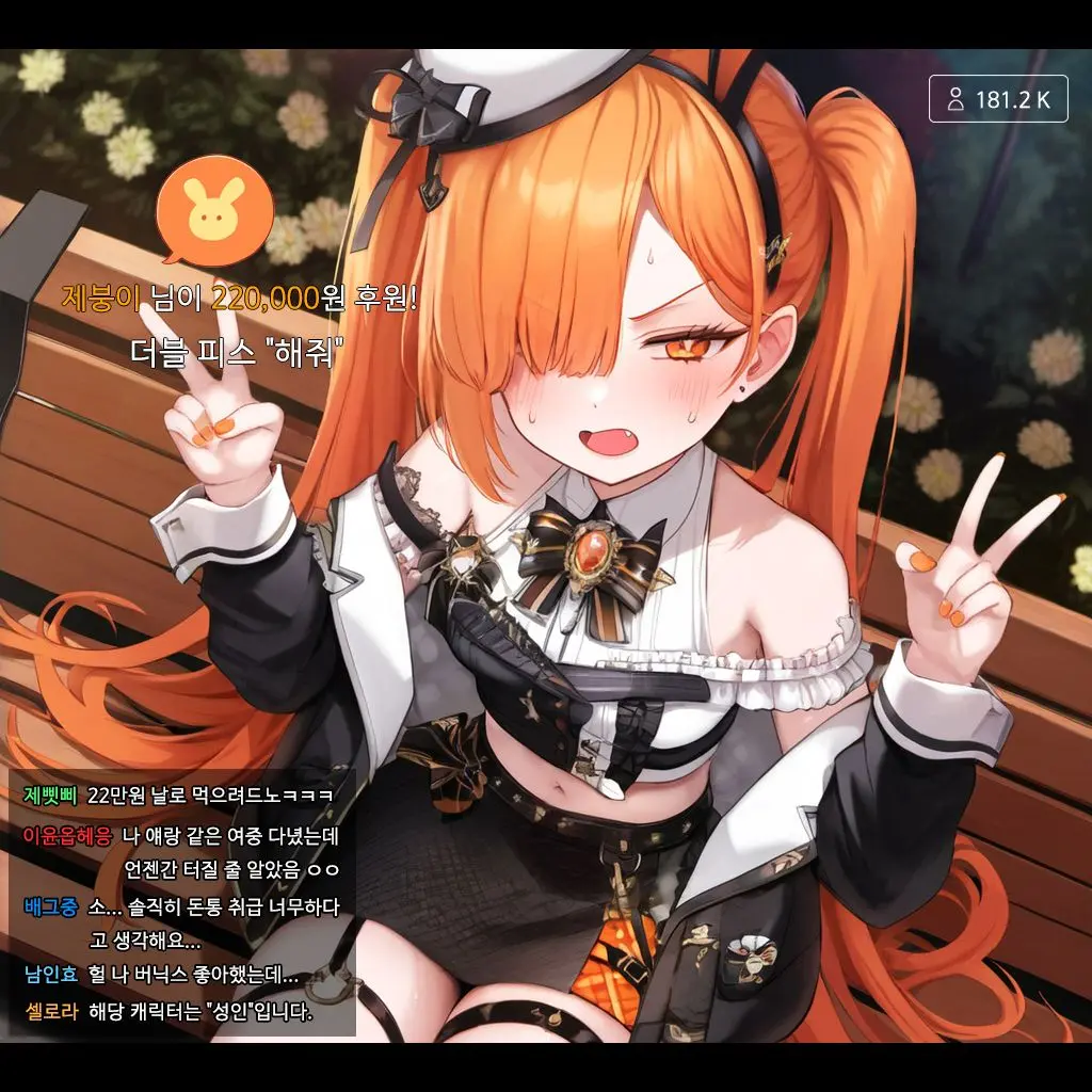 Sellora의 주라을