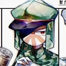 Profile image of 日帝