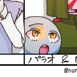 Profile image of パラオ