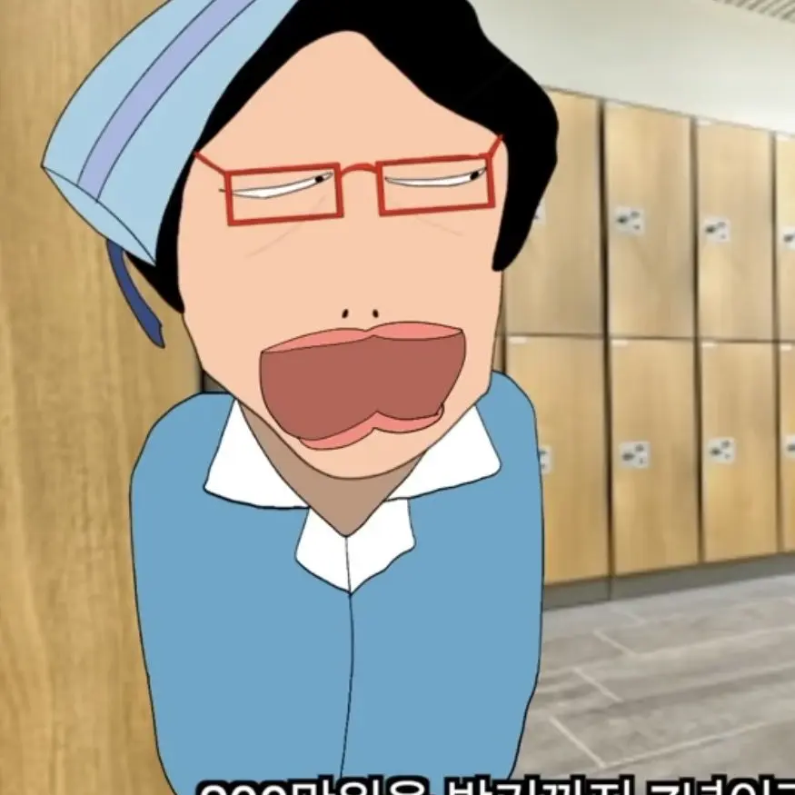 EARP의 청소대림업체 성동점