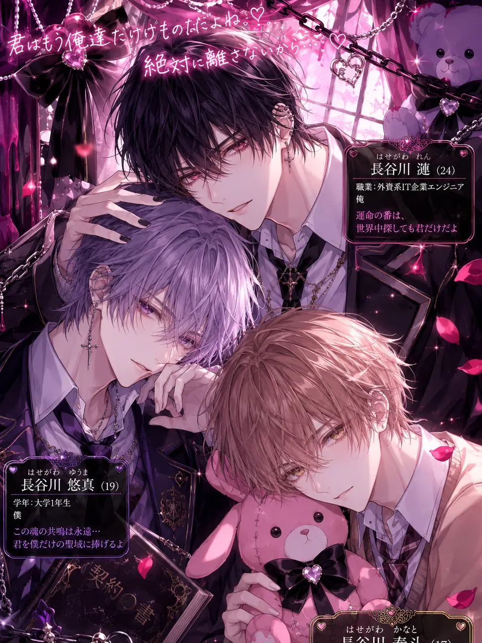 WavyFlare6620의 義弟達が……