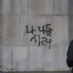 Profile image of 정 결