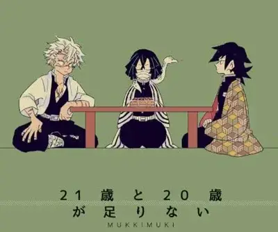 RareHate1145의 Sanemi Obanai Giyu